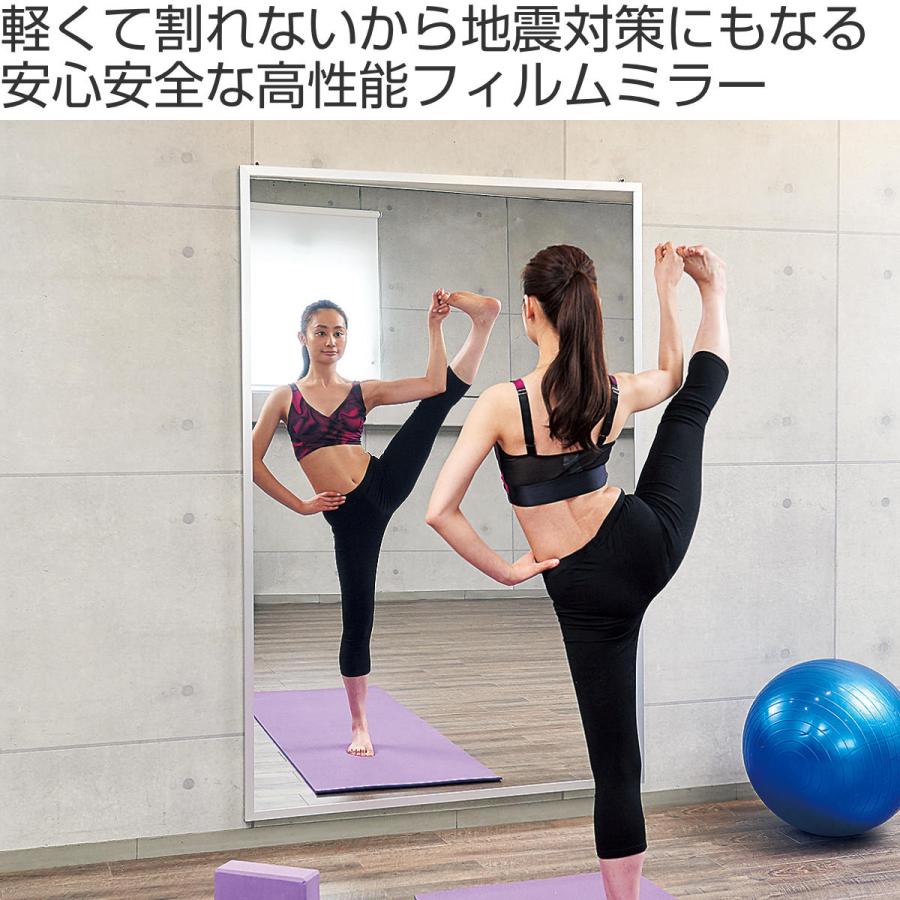 特大　フィルムミラー　姿見 フィルムミラー 割れない鏡 特大 大型 大きい 大 鏡 全身 姿見