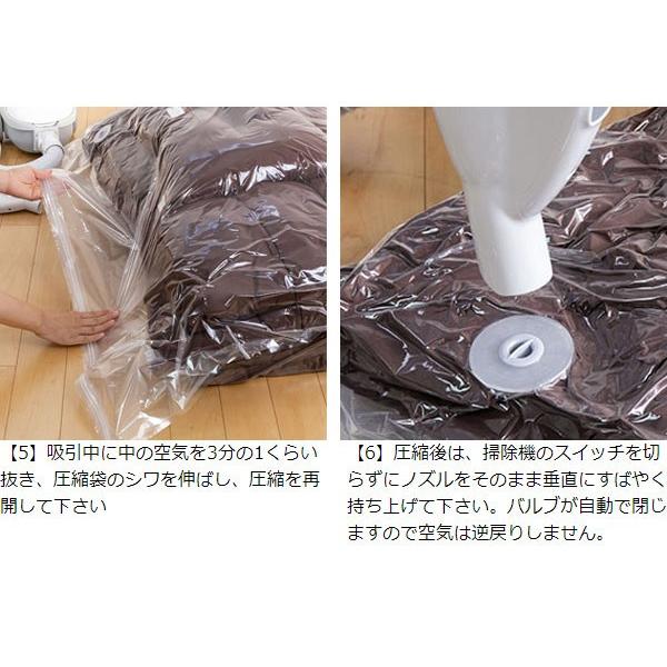 圧縮袋 ふとん バルブ式 抗菌 防臭 防ダニ さわやかふとん ふとん圧縮袋 ( 布団 布団圧縮袋 羽毛布団 圧縮 羽毛ふとん 対応 衣替え 押入れ収納 )|interior-palette|09