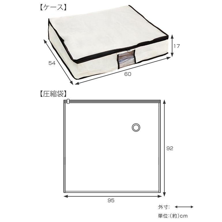 圧縮袋付収納ケース 圧縮袋 ふとん 抗菌 防臭 防ダニ さわやか 羽毛ふとん ソフトケース付き （ 布団 布団圧縮袋 羽毛布団 圧縮 対応 衣替え 押入れ収納 ）｜interior-palette｜02