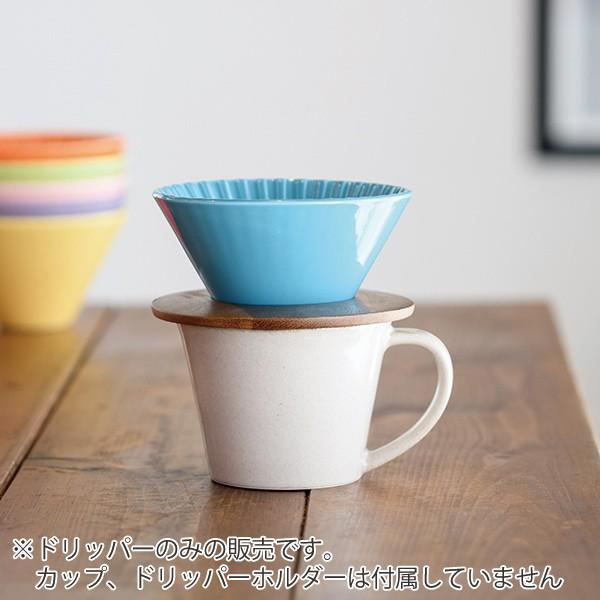 ドリッパー 2 3杯用 Palette M 磁器 日本製 コーヒー 2 4人 コーヒードリッパー 食洗機対応 おしゃれ インテリアパレットヤフー店 通販 Yahoo ショッピング