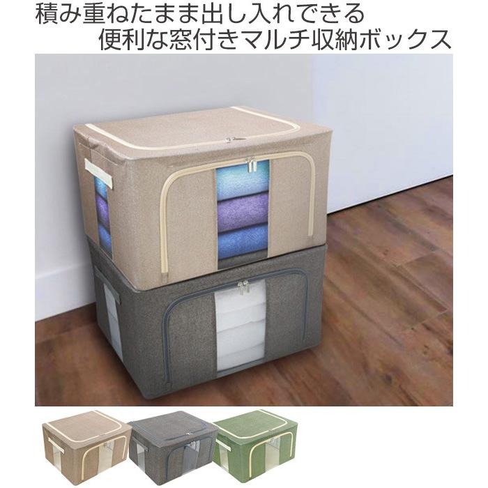 収納ボックス 布 マルチ 窓付き 前開き 衣類収納 収納ケース 衣類 洋服 収納 押入れ収納 クローゼット収納 衣装ケース 布製 おしゃれ インテリアパレットヤフー店 通販 Yahoo ショッピング