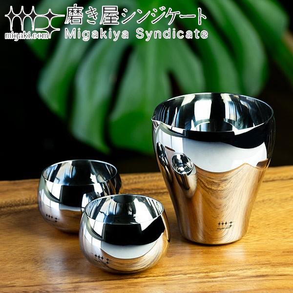 片口ぐいのみセット 350ml 片口 ぐいのみ 磨き屋シンジケート （ 日本酒 器 約2合 お猪口 ぐい呑み セット 酒器 ）