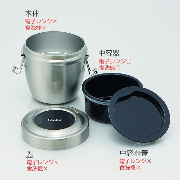 保温弁当箱 丼 ステンレス SKATER 2段 570ml 弁当箱 ランチジャー （ 保温 保冷 お弁当箱 ランチボックス 男性 女性 ）｜interior-palette｜08