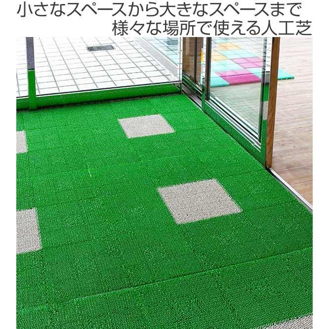 人工芝(ジョイント式) 人工芝 30x30cm ジョイント式 日本製 30枚セット （ 芝生マット 人工