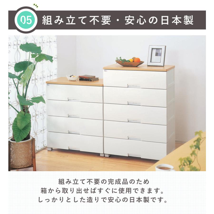 チェスト チェスト 5段 収納ボックス タンス ウッドトップチェスト W655P