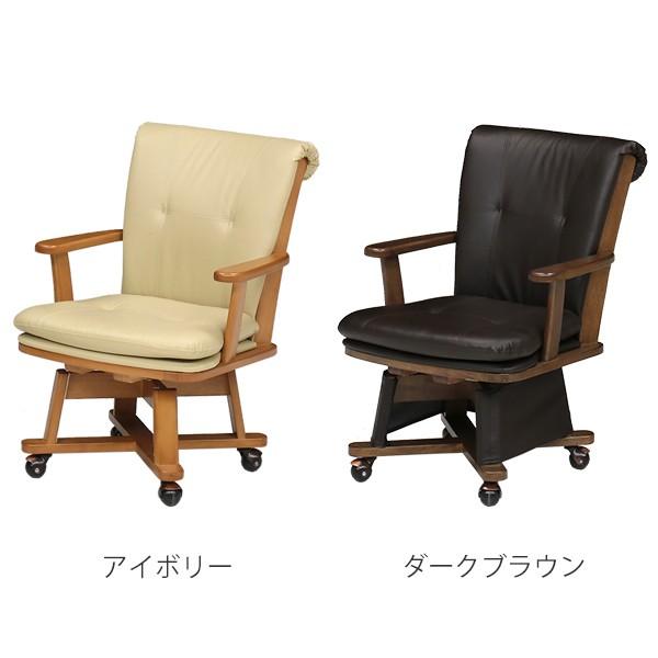 送料無料【新品】高級　革張り　キャスター付きチェア　こたつ用 ダイニングこたつ用チェア キャスター付き [幅60][1脚] | おしゃれな