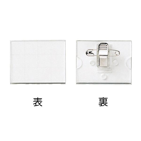 名札 角型名札 角名札 41 角型 クリップ 安全ピン 付き ネームプレート クリップ付き 安全ピン付き 両用 2ウェイ プラスチック クリア インテリアパレットヤフー店 通販 Yahoo ショッピング