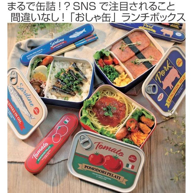 ヤクセル（YAXELL） 特価 お弁当箱 1段 おしゃれ缶 600ml ランチ