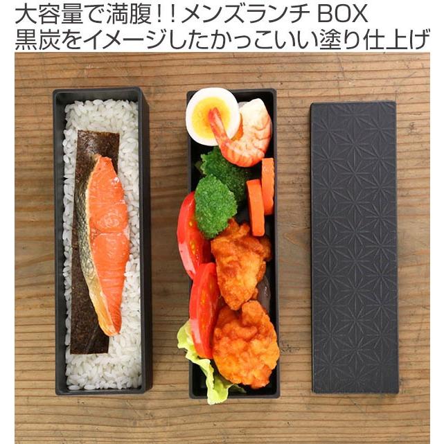 お弁当箱 2段 HAKOYA 黒炭 スリム 840ml ランチボックス （ 弁当箱 大