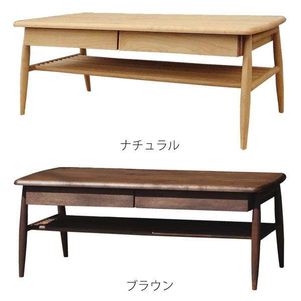 ローテーブル 引出し付 アルダー材 北欧風 ELAN 約幅101cm （ テーブル