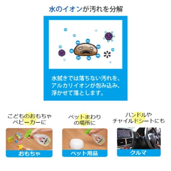 アルカリ電解水 詰替え 激落ちくん 水の激落ちくん 360ml 18個セット （ 除菌 消臭 リフィル 買い替え 激落ち 掃除 清掃 台所 キッチン リビング 洗剤 ）｜interior-palette｜02