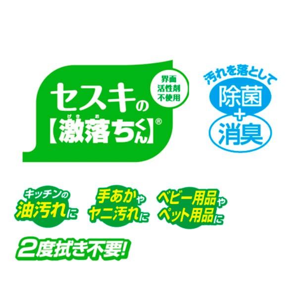 セスキ 激落ちくん セスキの激落ちくん 詰め替え用 360ml （ 掃除 洗剤 掃除用洗剤 ）｜interior-palette｜02