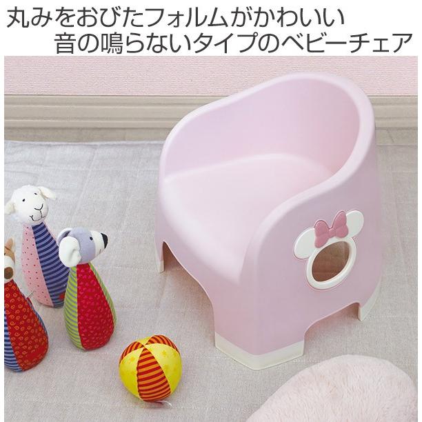 ベビーチェア キッズチェア 椅子 ララチェア ミッキーマウス エクリュシリーズ 日本製 ローチェア 赤ちゃん 子供 イス ディズニー キャラクター ミニー インテリアパレットヤフー店 通販 Yahoo ショッピング