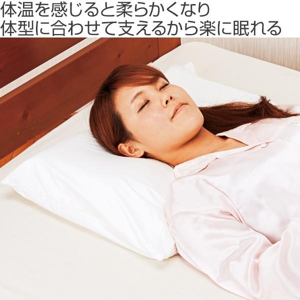 枕 肩まで支えるまくら パイル地カバー付 耐圧分散 日本製 （ まくら マクラ 寝具 ） | ブランド登録なし | 01