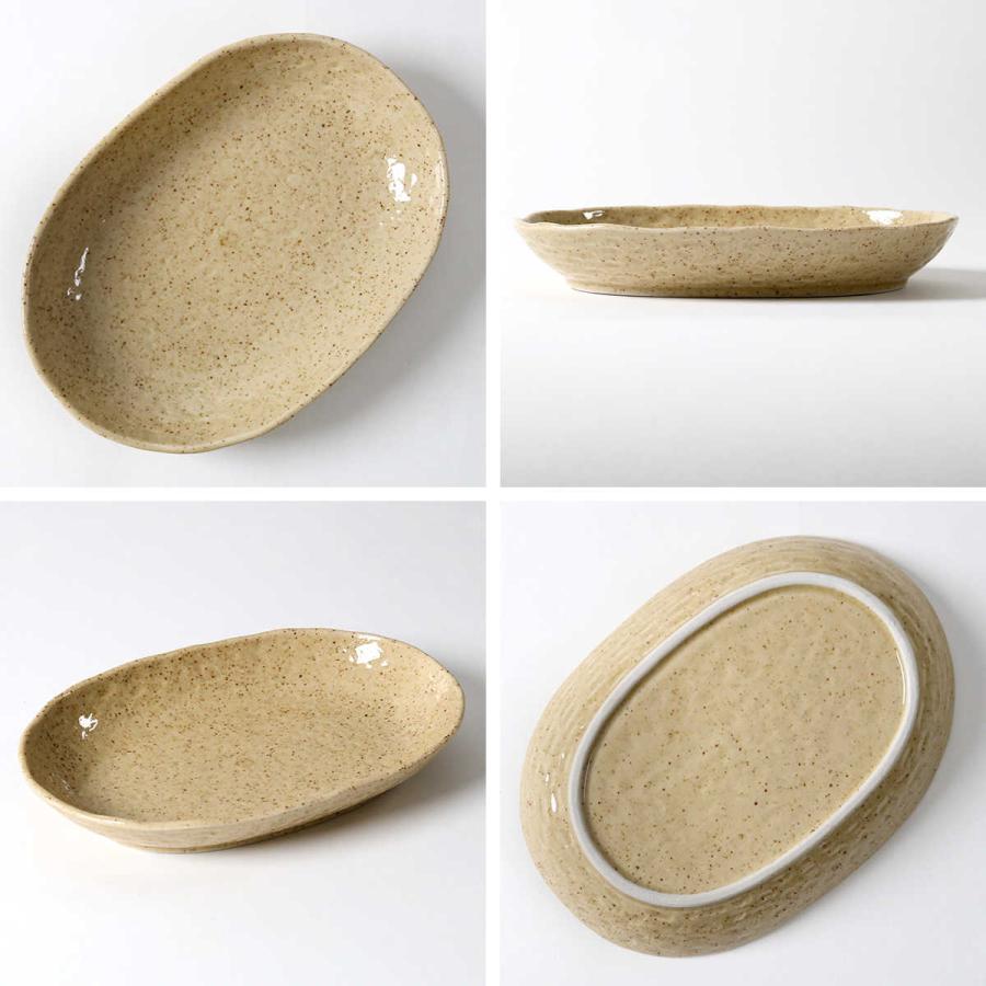 カレー皿 23cm 楕円 黄伊羅保 皿 食器 陶器 美濃焼 日本製 （ 食洗機