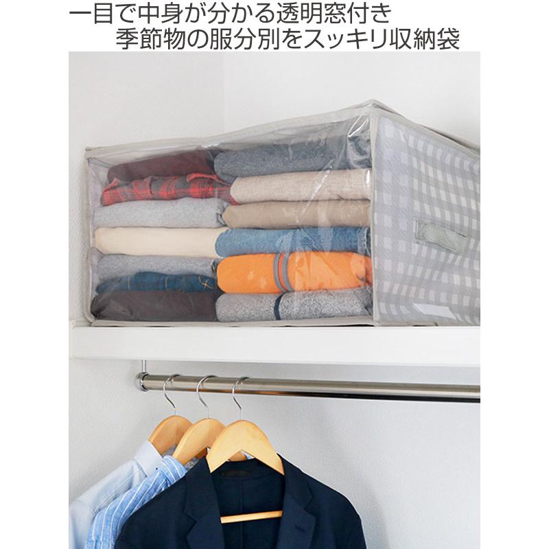 収納袋 ｌｖ 衣類袋 収納 衣類収納 衣類 ダウン 冬服 冬物 防虫 防カビ 抗菌 透明窓付き 3128 インテリアパレットヤフー店 通販 Yahoo ショッピング
