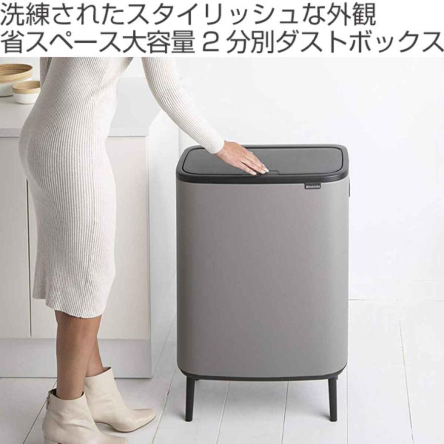 ブラバンシア(Brabantia) ゴミ箱 2×30L Bo タッチビン ハイ Amazon.co.jp: ブラバンシア ゴミ箱 蓋付き タッチ式 2×30L 2分別 幅