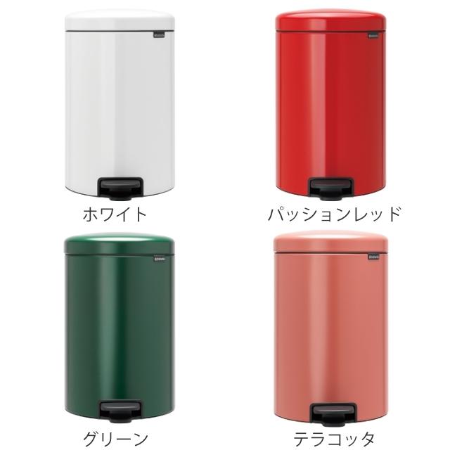 brabantia ブラバンシア ゴミ箱 ペダルビン NEWICON 20L （ ごみ箱 ペダル 20リットル 円形 丸 蓋つき スチール ふた付き 静か 足踏み キッチン ）｜interior-palette｜13