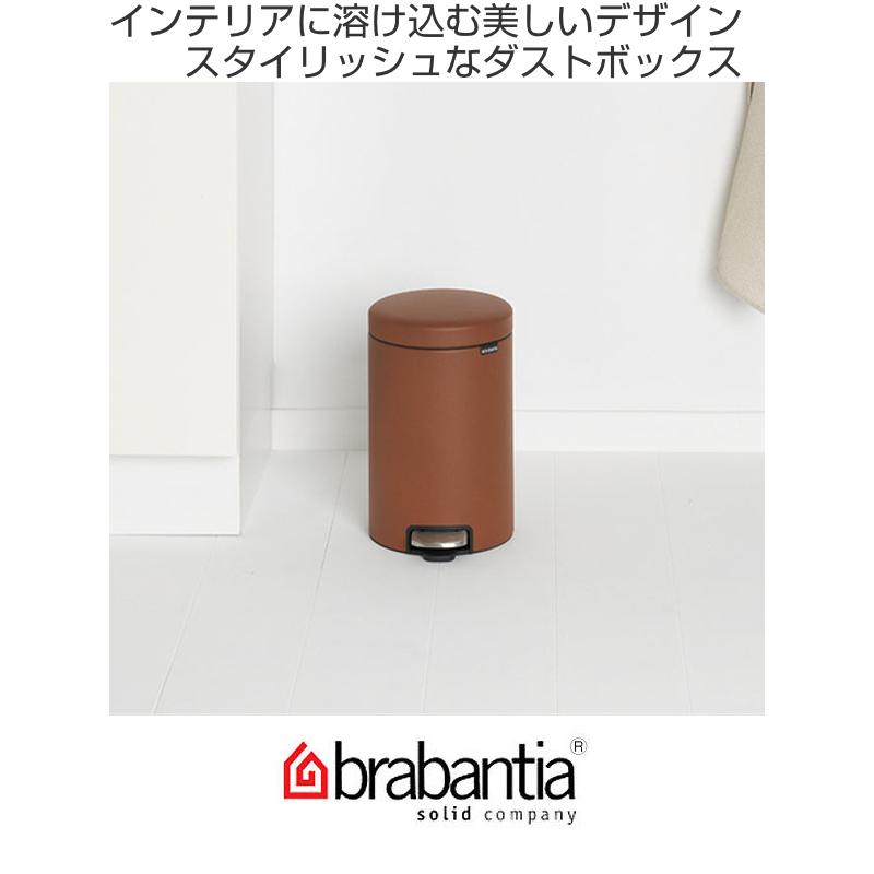 brabantia ブラバンシア ゴミ箱 ペダルビン NEWICON LUXURY COLLECTION 20L （ ごみ箱 ペダル 20リットル 円形 丸 蓋つき スチール ふた付き 静か 足踏み ）｜interior-palette｜06