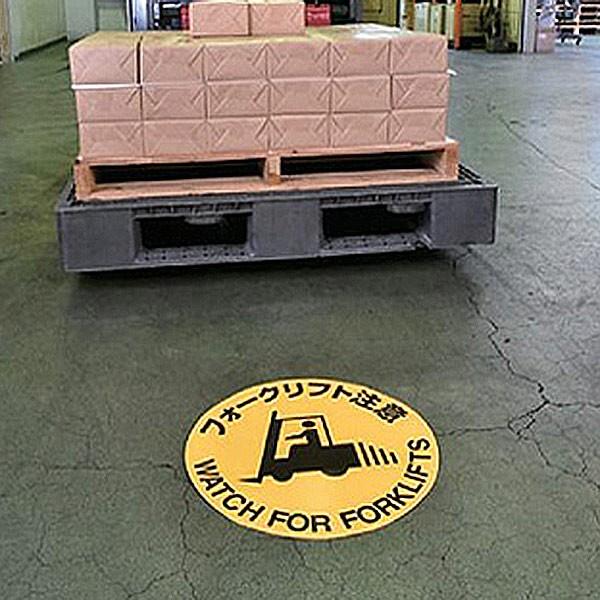 路面標示 円形表示 「 安全第一 」 路面−612F ステッカー （ 路面