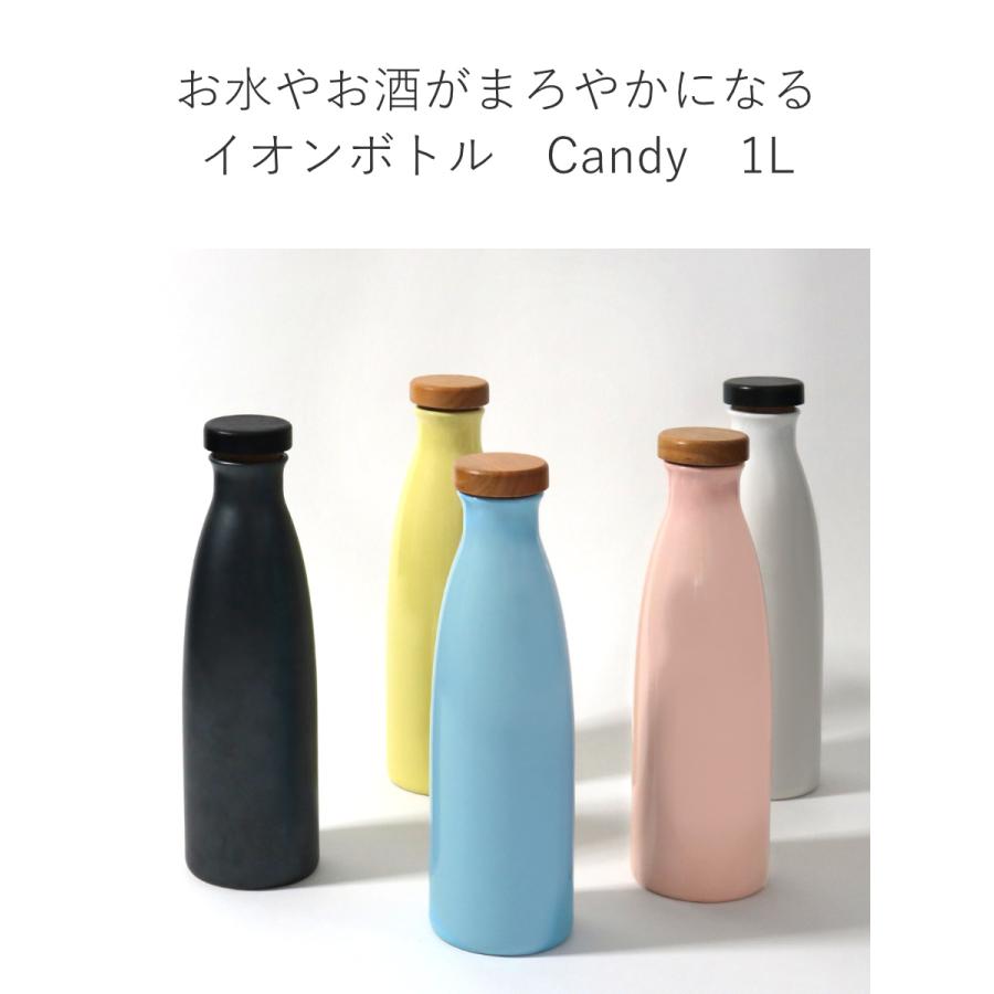 イオンボトル 1L Candy 陶器 信楽焼 日本製 （ ラジウム コップ