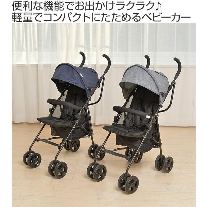 バギー B型ベビーカー 軽量 3.8kg おでかけバギー 4輪 折りたたみ