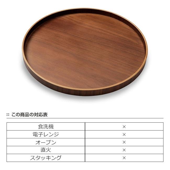 お盆 33cm トレー 丸盆 天然木 お膳 皿 食器 （ 木製 トレイ 丸型