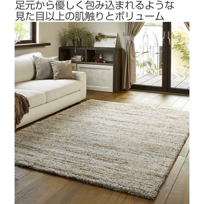 ラグ ベルギー製ウィルトンラグ SHERPACOZY 140×200cm （ ラグマット