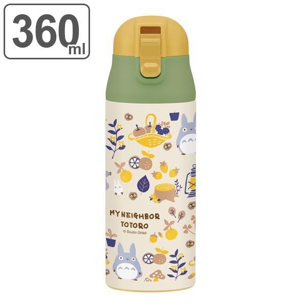 スケーター 水筒 ステンレス 直飲み 超軽量 ワンプッシュステンマグ となりのトトロ KURASHI 360ml ステンレスボトル 保温 保冷 トトロ マグボトル インテリアパレットヤフー店 - 通販 - Yahoo ショッピング