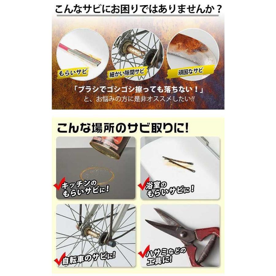 洗剤 サビ落とし 業務用スカッとサビ取り泡スプレー 180ml さび取り 錆び サビ 3398 インテリアパレットヤフー店 通販 Yahoo ショッピング