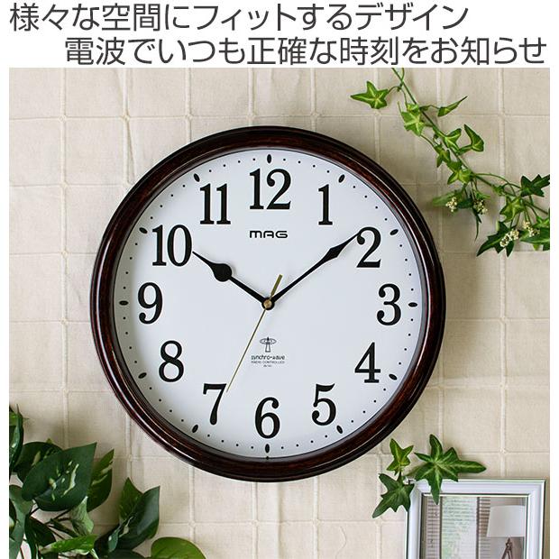 掛け時計 電波掛時計 ネメシス （ 壁掛け時計 時計 インテリア