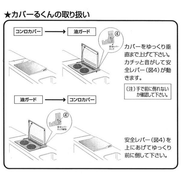 コンロカバー システムキッチン用 IH専用 スチール製 （ IH用 コンロ 