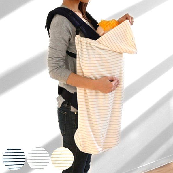 ケープ Uvカット 日本製 シャダンケープ 春夏 赤ちゃん ベビーケープ 抱っこ紐 ベビーカー クリップ 暑さ対策 手洗い可能 3239 インテリアパレットヤフー店 通販 Yahoo ショッピング