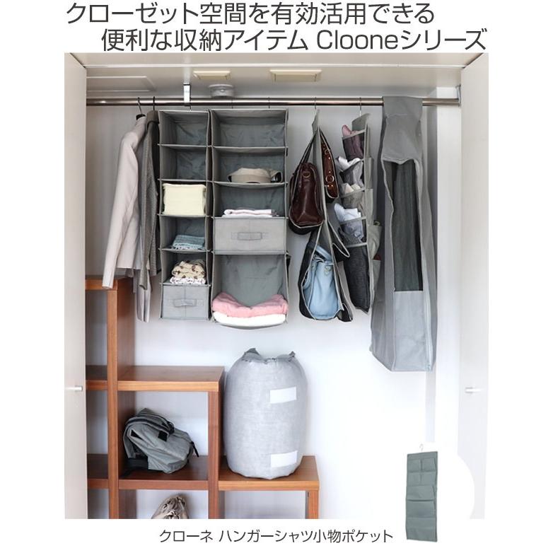 吊り下げ 収納 両面 幅30 奥行5 高さ80cm ワイシャツ 衣類収納 グレー 小物ポケット 小物収納 小物 ポケット シャツ Yシャツ カッター シャツ インテリアパレットヤフー店 通販 Yahoo ショッピング