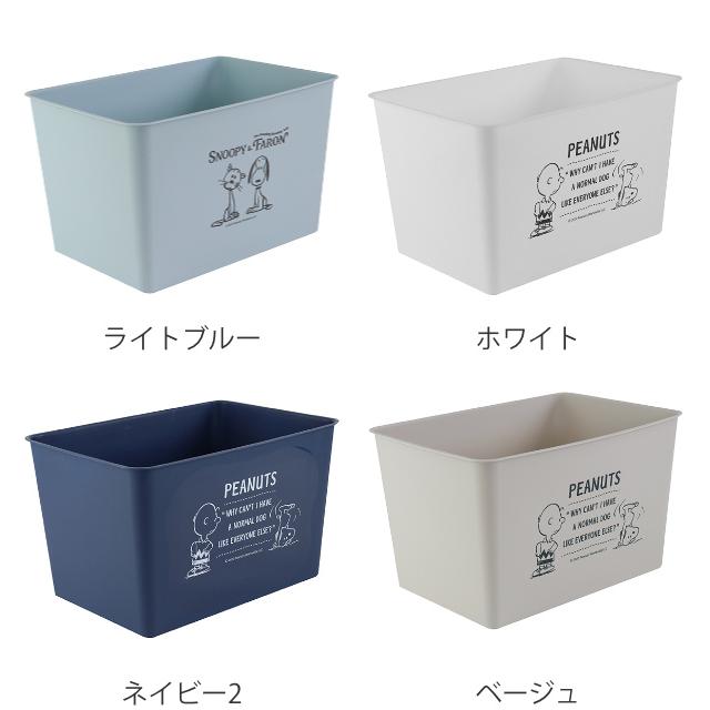 収納ボックス 幅38×奥行27×高さ24cm スヌーピー コレクトBOX L フタ