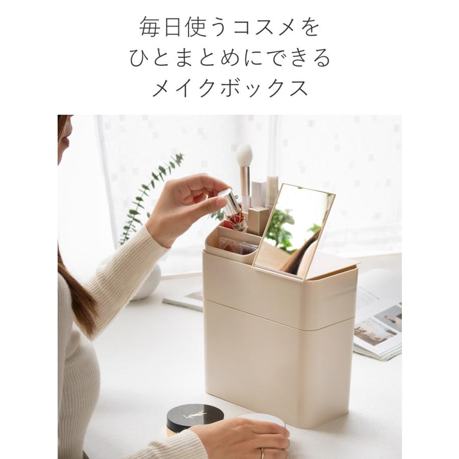 Like-it（ライクイット） メイクボックス 持ち運び 鏡付き 大容量