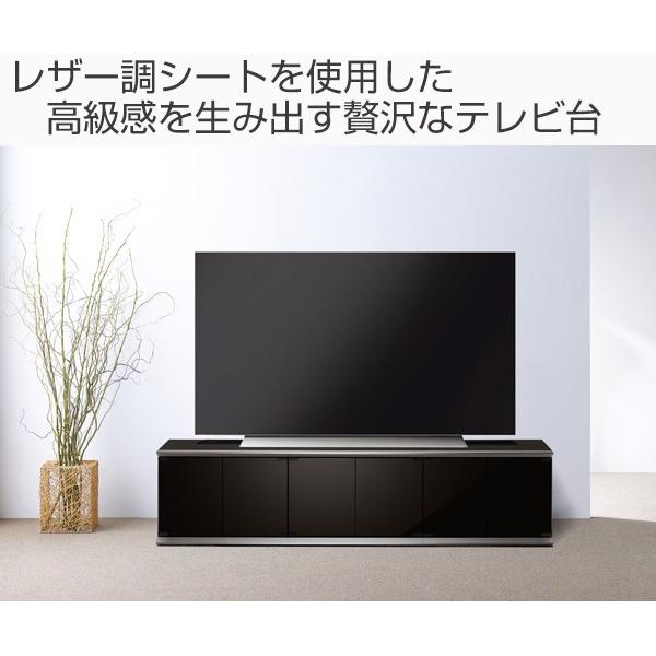 ガラス扉付き テレビ台 ローボード ブラック テレビ台 ローボード ブラックガラス扉 レザー調 70V型対応 幅160cm