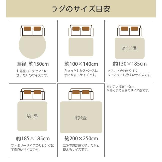 ラグ 洗える国産 タフトラグ ラッセ 185 185cm ラグマット マット カーペット ラグカーペット グレー 洗える インテリアパレットヤフー店 通販 Yahoo ショッピング