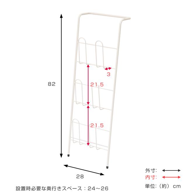 スリッパラック 壁掛け アイアン ラダーラック （ スリッパ 収納 スリッパスタンド 3段 立て掛け式 ）｜interior-palette｜06