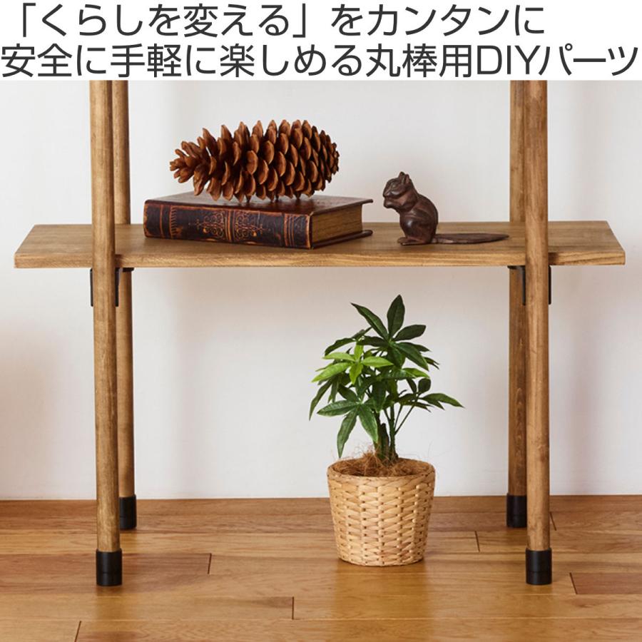 LABRICO キャップ 丸型 ラブリコ 丸棒 直径 30mm 対応 マットブラック