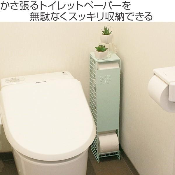 トイレットペーパーストッカー 5ロール DINO トイレットペーパー収納