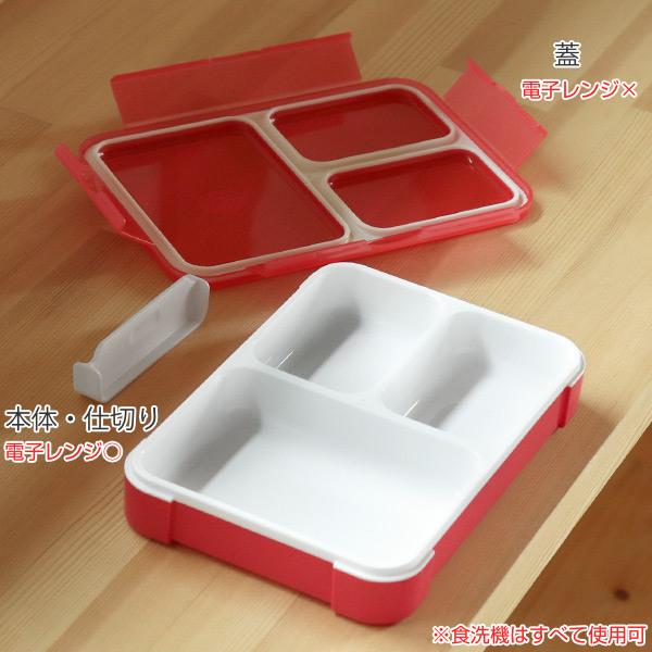 お弁当箱 1段 薄型弁当箱 フードマン 600ml 仕切り付 ランチボックス 弁当箱 食洗機対応 レンジ対応 Foodman インテリアパレットヤフー店 通販 Yahoo ショッピング