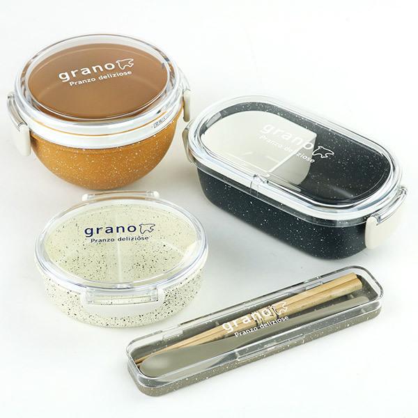 お弁当箱 2段 700ml grano ランチボウル ランチボックス （ 弁当箱