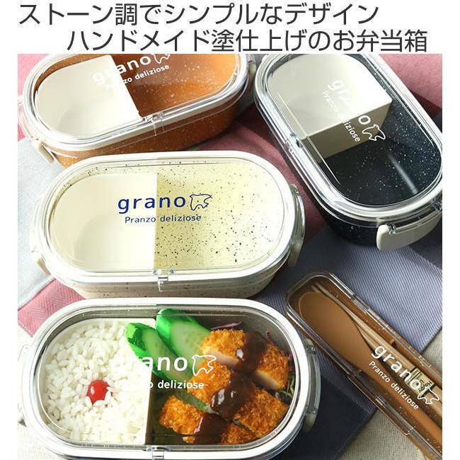 お弁当箱 1段 600ml grano レクタングルランチ ランチボックス （ 弁当