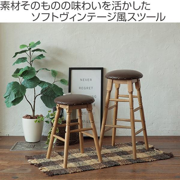 SALE／78%OFF】 木製スツール ３脚セット 高さ52cm 丸椅子 stool 猫犬