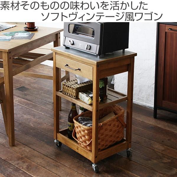 ワゴン 幅35cm Rasic キッチンワゴン 木製 天然木 キャスター付き