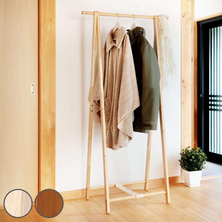 弘益 コートハンガー 幅77.5cm 木製 フォールディング ハンガーラック