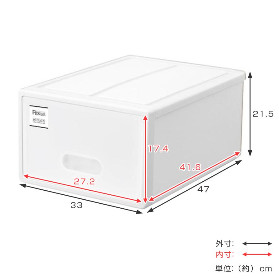 Fits 収納ケース フィッツケース S 同色6個セット ホワイト