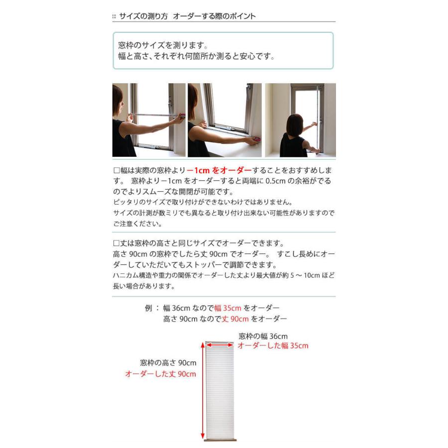 最安値挑戦 ロールスクリーン オーダーメイド ハニカムシェード コードフリートップスライド 幅110 5 1 高さ51 80cm オーダー サイズオーダー インテリアパレットヤフー店 通販 Yahoo ショッピング 宅送 Cafeduberry Com