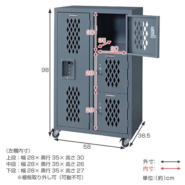 東谷 チェスト 幅58cm 2列 キャスター付 スチールロッカー風 （ 収納